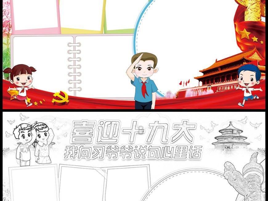 hahabet官网亮点